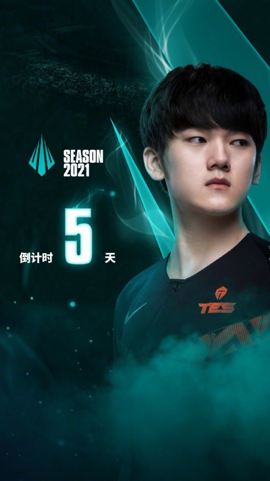 张吃鱼与沈腾合作推出王者荣耀动画大电影定档2028