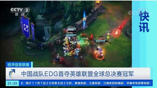 KPL快闪广州站盛大开启掀起电竞热潮